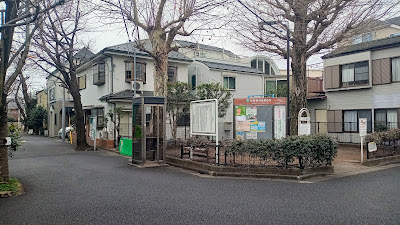 Sakura Children's Playground 사진 3