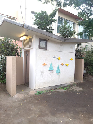 Zenpukuji Itchome Park 사진 4