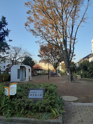 Dokanbashi Park 사진 3