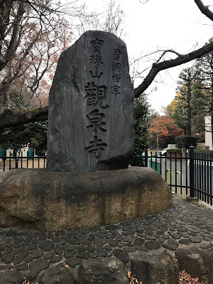 칸센 절 사진 4