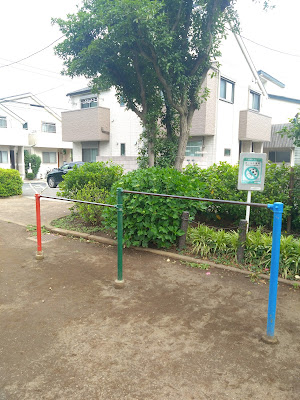 Imagawa 2 Park 사진 3
