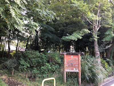 Shimo-Igusa Ikoi-no-Mori 사진 3