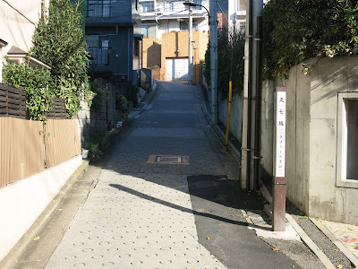 久七坂 사진 2