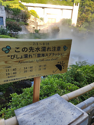 Gojo Waterfall 사진 4