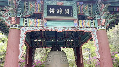 오오쿠마 정원 사진 2