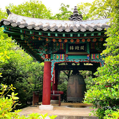 오오쿠마 정원 사진 4