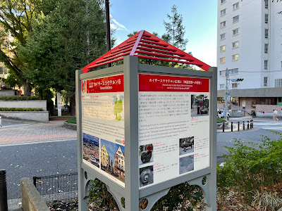 Kaiserslautern Square 사진 5