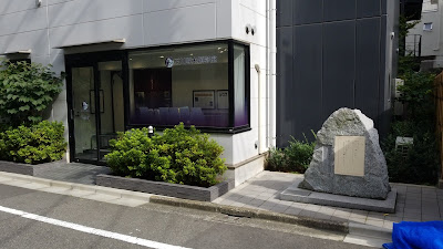 石川啄木終焉の地 사진 2