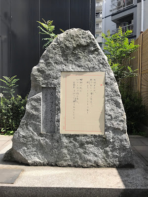 石川啄木終焉の地 사진 5