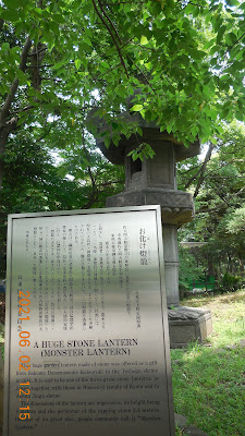 おばけ灯籠 사진 5