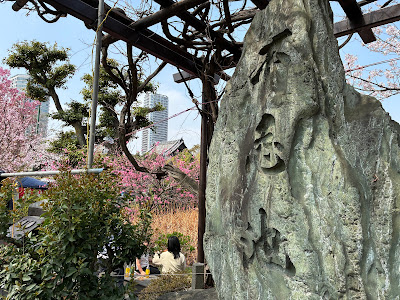 包丁塚 사진 4