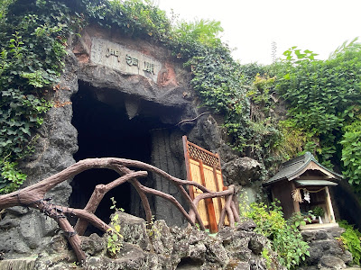不動の大滝 사진 2