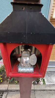 Tanuki Street 사진 2