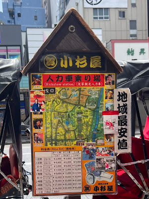 Kosugiya 사진 3