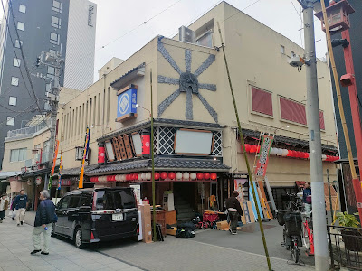Katsura Sunshine Rakugo at Mokubatei 사진 4