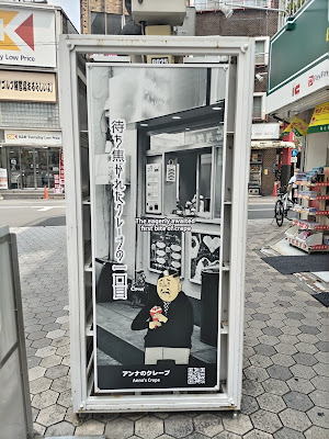 浅草六区通り 사진 2
