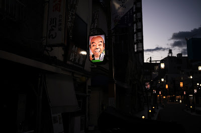 浅草六区通り 사진 5