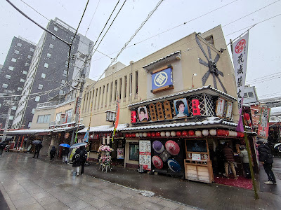 Japanese theater Tokyo Asakusa Mokubakan 사진 3