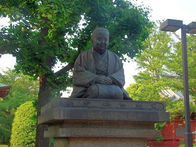 Uryū Iwako statue 사진 2