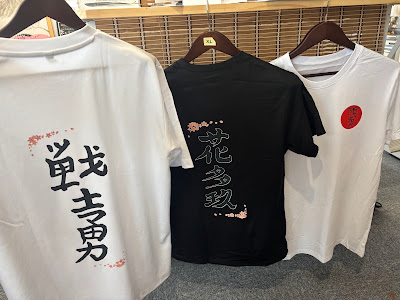 Wa-PEN Calligraphy Attractions＆Make Design clothes 사진 3