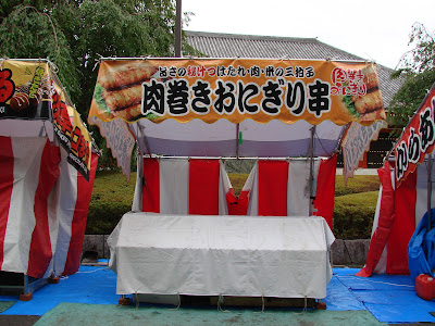 Senso-ji Temple Grounds (Vendor Area) 사진 5