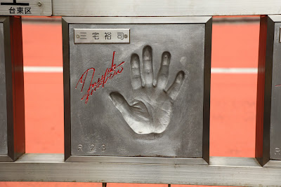 Star Handprints 사진 4