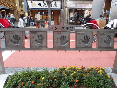 Star Handprints 사진 2
