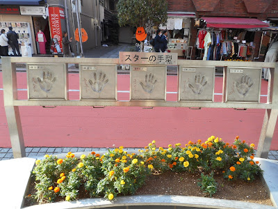 Star Handprints 사진 3