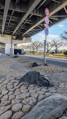 Sumida River of the Stone Garden 사진 2