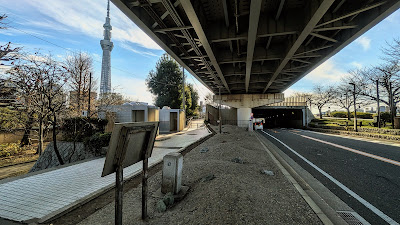 Sumida River of the Stone Garden 사진 3