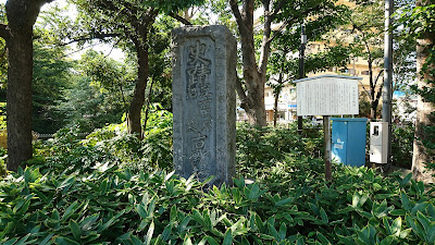 Egota Battlefield Monument 사진 2