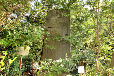 整地碑 사진 3
