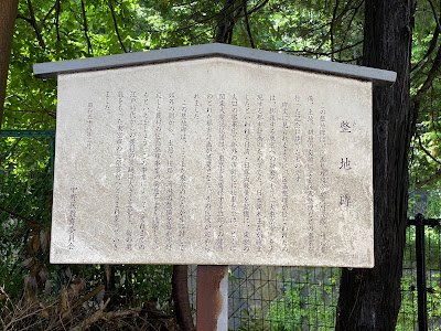 整地碑 사진 2