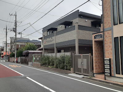 江古田植物化石層発見の地 사진 4