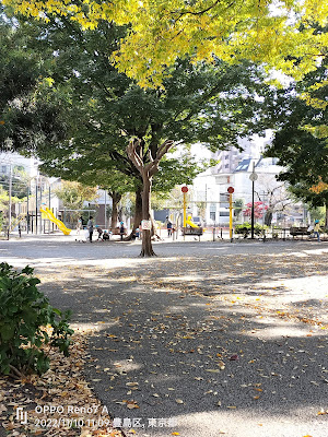 Shiinamachi Park 사진 3