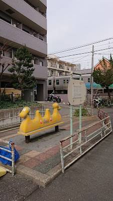 豊島区立目白四丁目仮児童遊園 사진 2