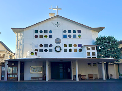 Catholic Toshima Church 사진 2