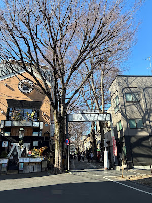 鬼子母神表参道 사진 4