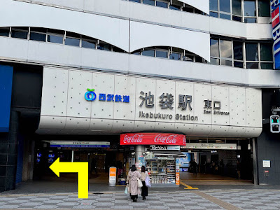 SEIBU Tourist Information Center Ikebukuro 사진 3