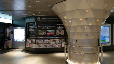 SEIBU Tourist Information Center Ikebukuro 사진 5