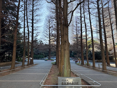 Sugamo Prison Memorial Marker 사진 4