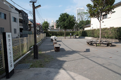 Minami Ikefukurou Playground 사진 3