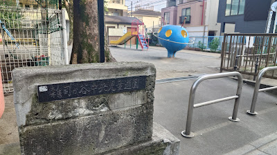 조우시가야츄오우 아동놀이터 사진 5