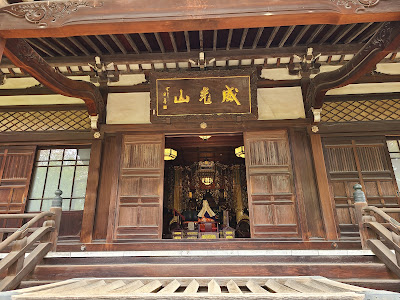 위광산 법명사 사진 4