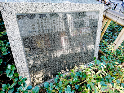 明治天皇御野立所跡 사진 3