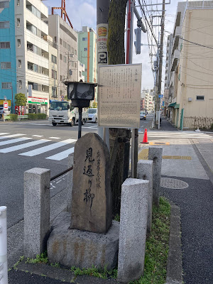 아시타노죠 상 사진 4