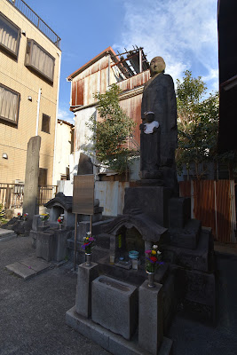Obake Jizo 사진 2