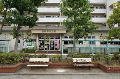 Okudo Minamishio Park 사진 4