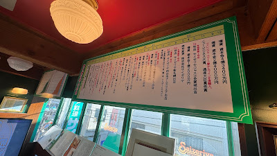 Saizeriya Foundation Site Memorial Hall 사진 3