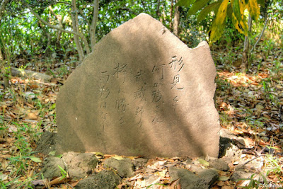 田柄用水跡 사진 3